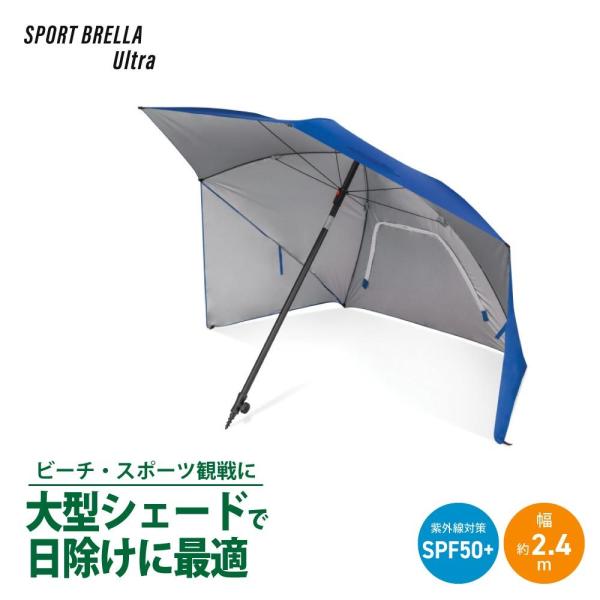 Sport-Brellaビーチチェア ミッドナイトブルー 角度調整 パラソル付き Sport-Brella Sport-Brella Beach Chair - Walmart.com