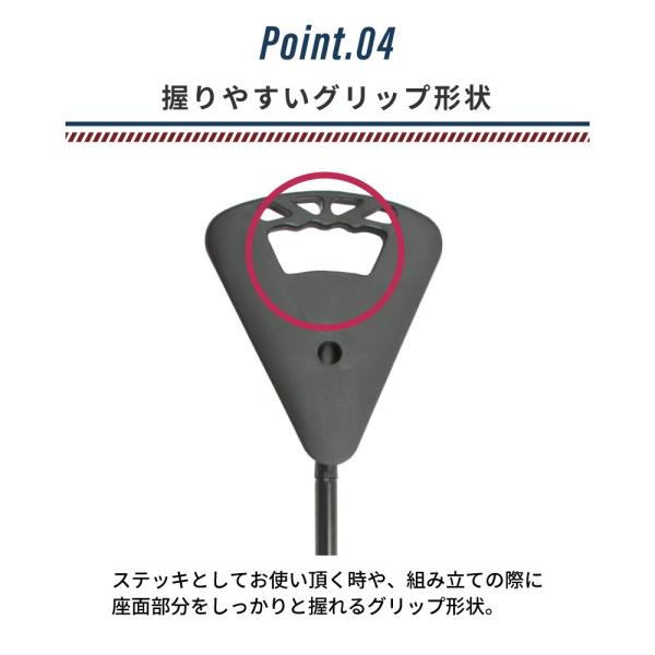 フリップスティック 1本脚 折り畳み 椅子 チェア キャンプ 野外