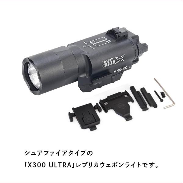 carbon8 ナイトシフト x300 ウェポンライト仕様 ウエポンライト LEDライト フラッシュ ライト エアガン カスタム