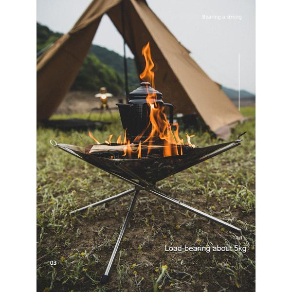 NatureHike（ネイチャーハイク） 焚き火スタンド ポータブル 焚火