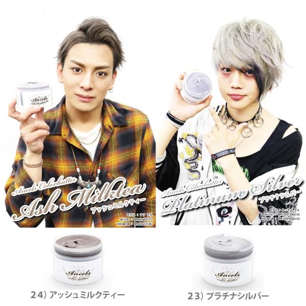 エンシェールズ カラーバター 0g 新色登場全28色 ヘアカラー ヘアマニキュア カラー バター エンシェールズ 激安 クリップジョイント Buyee Buyee 提供一站式最全面最專業現地yahoo Japan拍賣代bid代拍代購服務 Bot Online