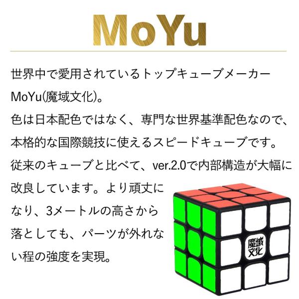 Weilong Gts2m ブラック 磁石内蔵 3x3x3キューブ Gts V2 磁気アシスト 大人 子ども 脳トレ 認知防止 Wca 競技向け 知育玩具 おもちゃ Moyu 魔域文化 Buyee Buyee Japanese Proxy Service Buy From Japan Bot Online