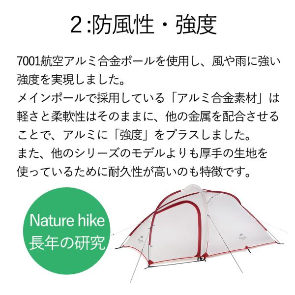 2〜3人用 テント(専用グランドシート付) Hiby3 アップグレード 2〜3人用 テント(専用グランドシート付) Hiby3 アップグレード