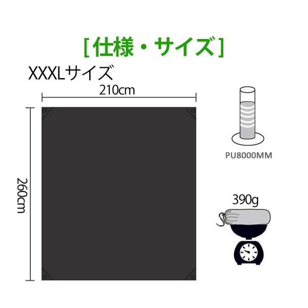 テントシート Xxxlサイズ 1 4人用 グランドシート 軽量 防水 Pu8000mm シリコナイジング キャンプ グランド マット アウトドア Geertop ギアトップ Y ルナワールド ヤフー店 通販 Yahoo ショッピング