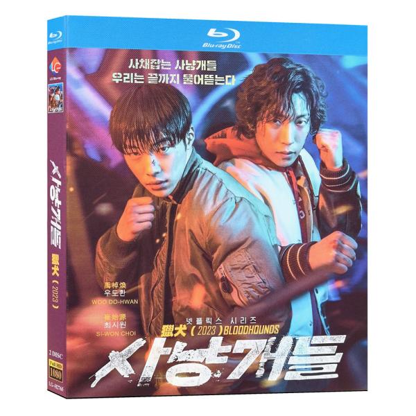 韓国ドラマ「Bloodhound」 ブラッドハウンドシーズン 1Blu-ray 全話収録 日本語吹き替え 日本語字幕 海外仕様