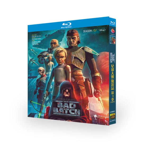日本語字幕 日本語吹き替え『スター・ウォーズ：バッド・バッチ』シーズン3（2024）Blu-ray 全話収録 海外仕様