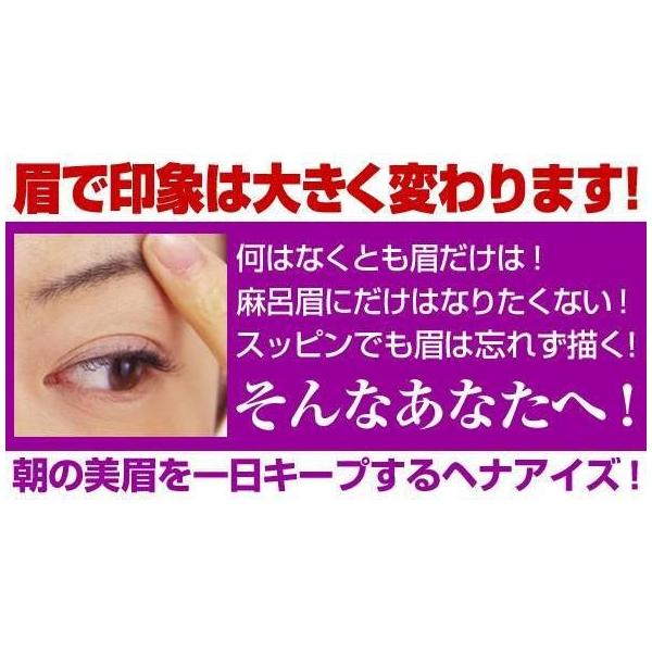 アイブロウ ペンシル 落ちにくい ウォータープルーフ 眉 マスカラ ヘナアイズ グレー Buyee Buyee 提供一站式最全面最專業現地yahoo Japan拍賣代bid代拍代購服務 Bot Online