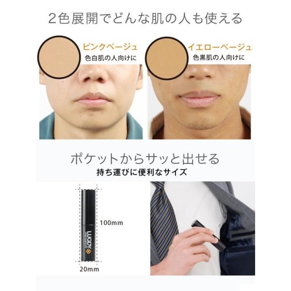 青髭 コンシーラー 薄く Lugdy すべ肌ファンデスティック A ピンクベージュ ネコポス発送 送料無料 Buyee Buyee 日本の通販商品 オークションの代理入札 代理購入