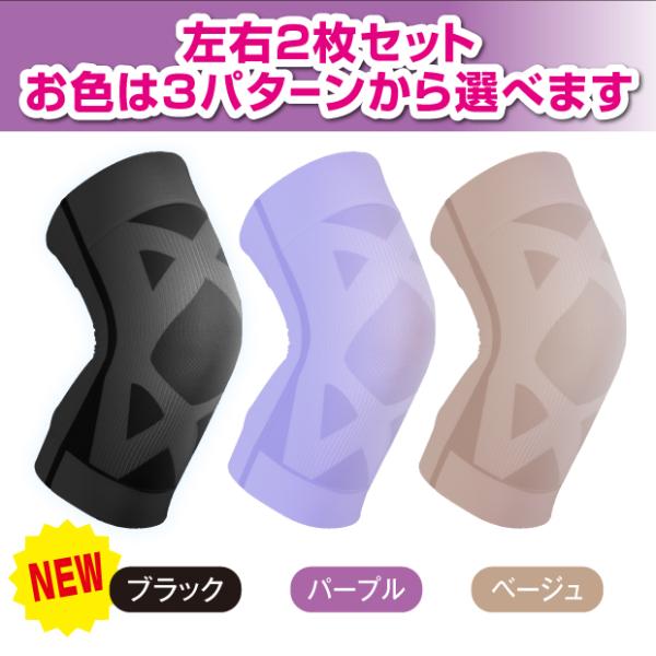 ひざ 膝 サポーター テーピング 治療 レディース テーピストXX ベージュ L ネコポス発送 送料無料