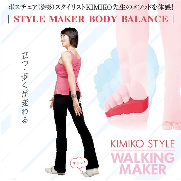 EH[LO T|[^[  s p GNTTCY KIMIKO STYLE WALKING MAKER
