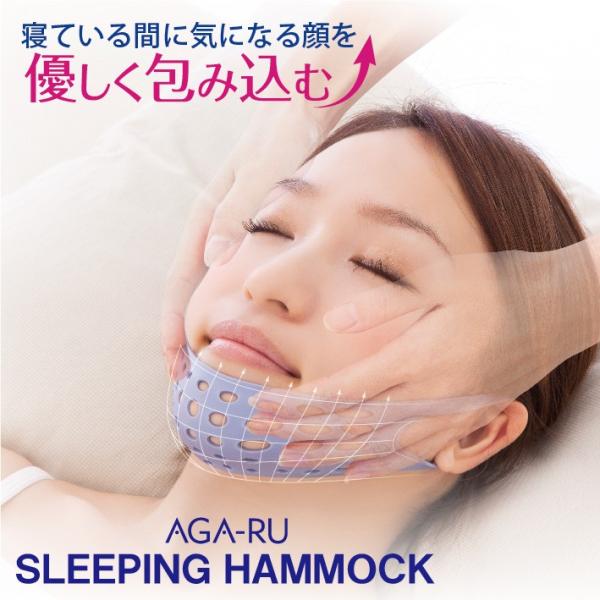 伸縮性の高いプルプルゲルが、まるでハンモックのようにふんわりと、お顔の気になる部分を包み込み持ち上げます。アゴ周りやホホを引き上げた状態でしっかりとキープ！伸縮性の高いクリスタルゲル使用！プルプルとした柔らかさで寝ている間も違和感が少なく装...