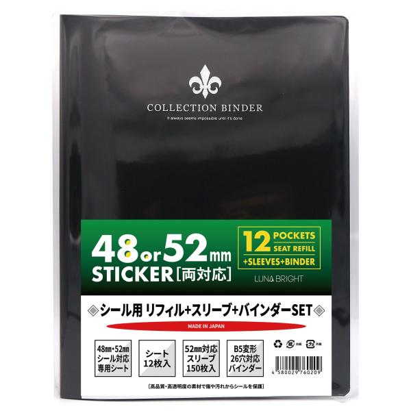 鬼滅の刃ウエハースシール14枚ビックリマンシール1枚カード枚まとめ売り追加3枚 にふぉるめーしょん 鬼滅の刃ディフォルメシールウエハース 其ノ