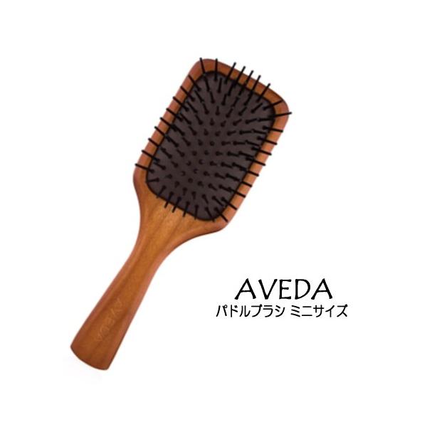 【新品未使用】familiar AVEDAパドル ブラシ　大 アヴェダ AVD パドルブラシ ヘアブラシ 頭皮マッサージ