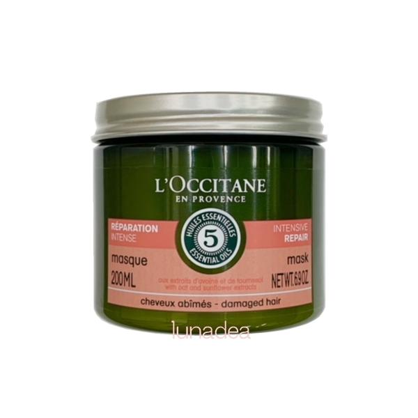 【新品】ロクシタン リペアリング ヘアマスク 200ml 2個セット インテンシヴリペア ヘアマスク / ロクシタン(トリートメント