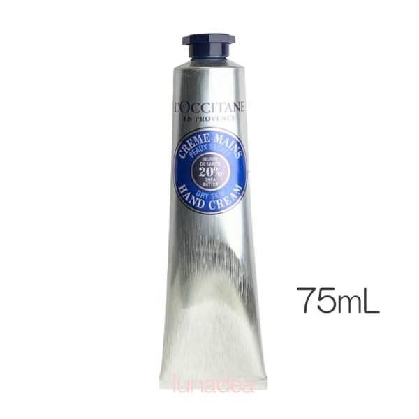 ロクシタン L'OCCITANE 【並行輸入品】ロクシタン ヴァーベナ オードトワレ