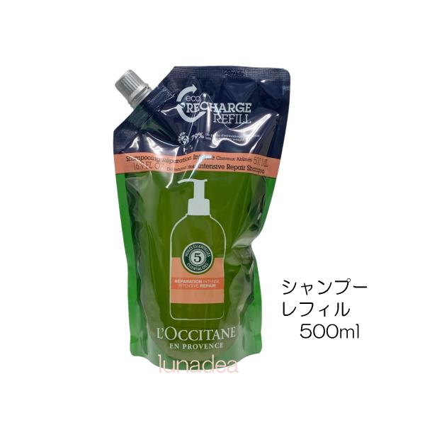 ロクシタン ファイブハーブス リペアリングシャンプー 500ml 詰め替え用 (シャンプー) 価格比較 ロクシタン ファイブハーブス リペアリングシャンプーレフィル500ml
