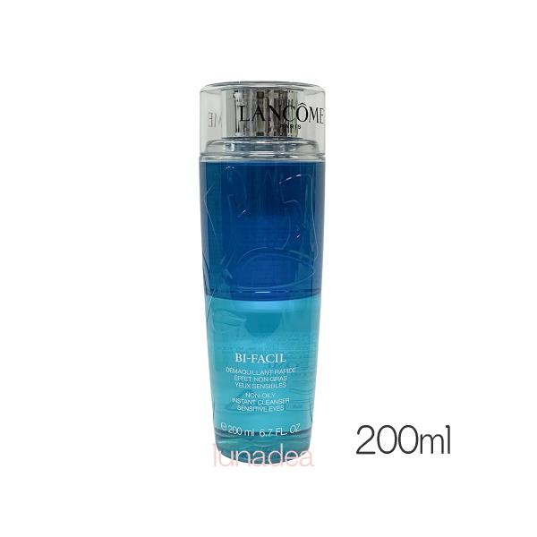200ml×3本】LANCOME BI-FACIL ビファシル 200ml