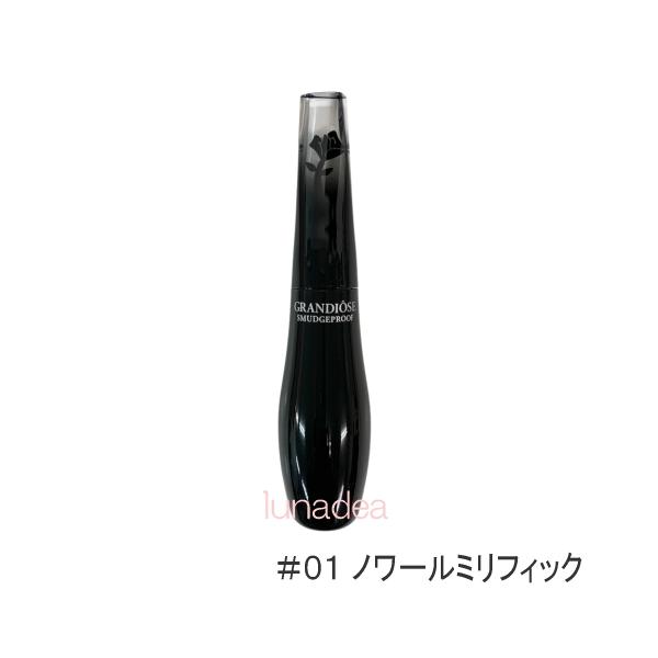 LANCOME（ランコム） 【ランコム】グランディオーズ #01 ノワールミリ