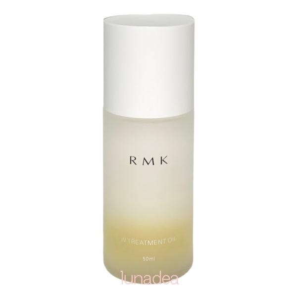 RMK 【RMK】Wトリートメントオイル 50ml ※定形外送料無料 RMK 【RMK】Wトリートメントオイル 50ml ※定形外送料無料