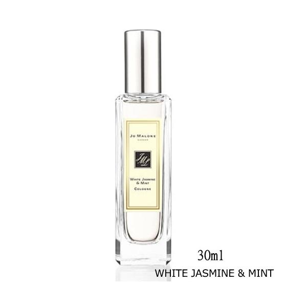 JO MALONE LONDON 【ジョーマローン】ホワイトジャスミン