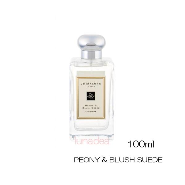 JO MALONE LONDON 【ジョーマローン】ピオニー＆ブラッシュ
