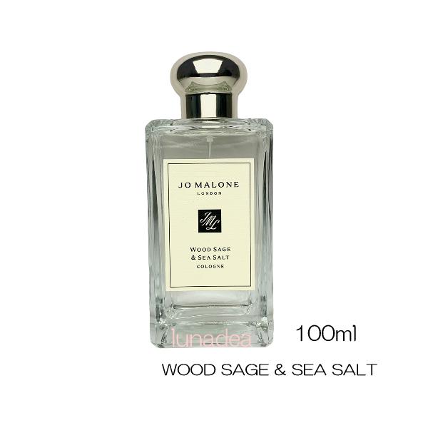JO MALONE LONDON（ジョーマローンロンドン） 【ジョーマローン