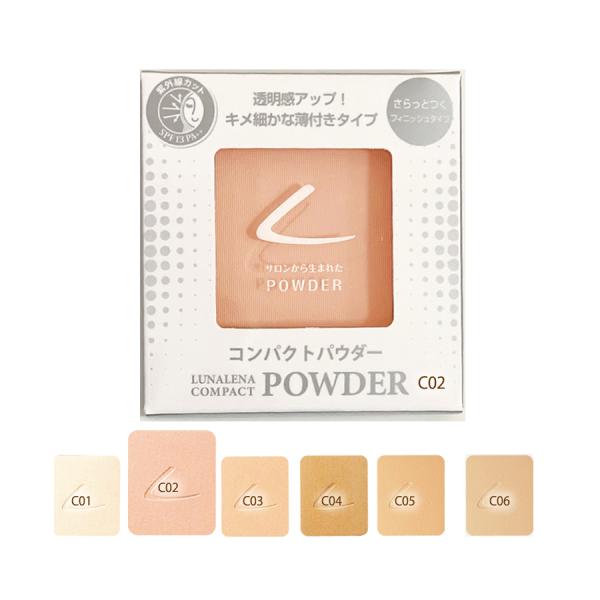 ルナレーナ　コントロールパウダー オークルパープル コントロールパウダー | ルナレーナ化粧品