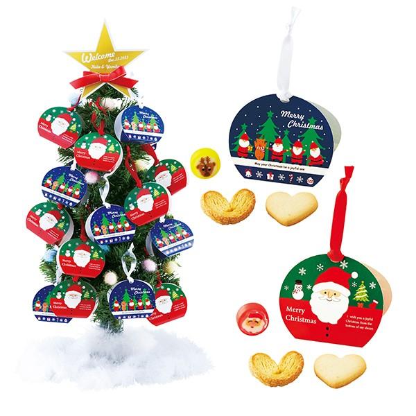 肌触りがいい ウェルカムプチギフト クリスマスツリーbox30個セット A11 906 サンクスギフト クッキー Christmas 21春夏 Todomundo Org