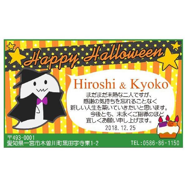 ハロウィンカードa メッセージカード 引き出物 引き菓子 プチギフト Card 30 プチギフトのルナ ルーチェ 通販 Yahoo ショッピング