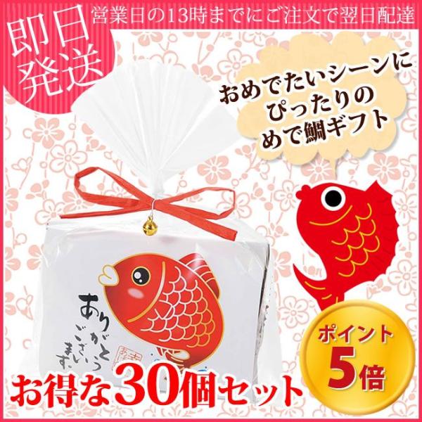 |Cg5{ // Ki܂񂶂イj@30Zbg // lC v`Mtg j@N