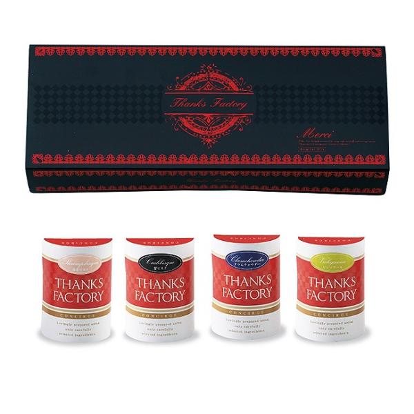 Supreme ロンゲビティ スープセット lunaluce_conf065