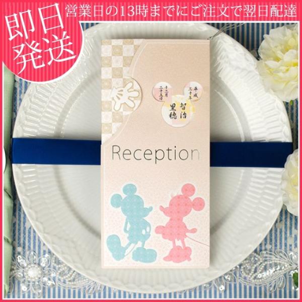 結婚式 席次表 ディズニーの人気商品 通販 価格比較 価格 Com