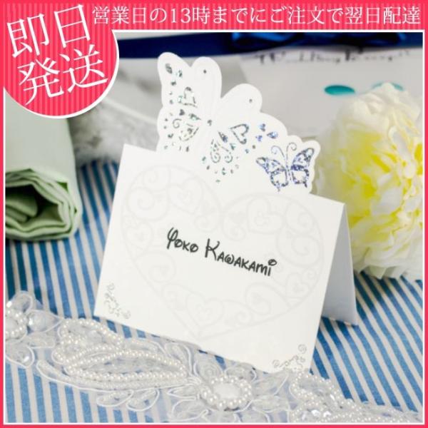当店限定 ディズニー席札 ハーティ ミッキーマウス ペーパーアイテム Off 手作り 結婚式 ギフト プチギフト プレゼント 通販 Buyee Buyee Japanese Proxy Service Buy From Japan Bot Online