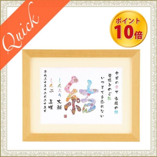 yԌ艿iz킹@@낤Ձy a EFJ{[h TNX{[hz