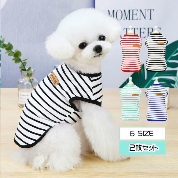 犬のキャラクター ストラップ 2色セット lunasea123_21ss001aba-set2