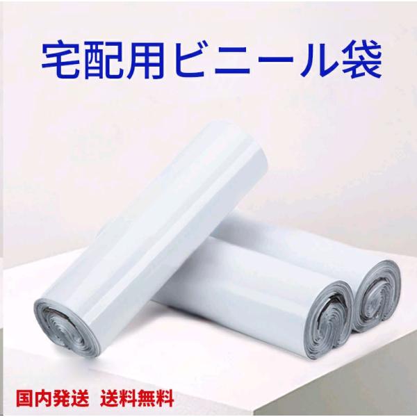 宅配ビニール袋 500枚 テープ付き 幅410×高さ550＋フタ40mm sealovely777_013306a