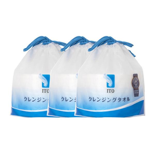 3個セット】ITOクレンジングタオル 使い捨て フェイスタオル 洗顔 化粧