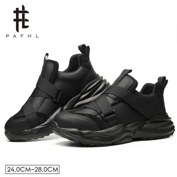 PAFHL 安全靴 あんぜん靴 作業靴 セーフティーシューズ スニーカー メンズ レディース  ウォーキング シューズ 靴 鋼先芯 つま先保護 防災対策 スポーツシューズ  軽量 通気 男女兼用  23.0cm-29.0cm JSAA A種相当