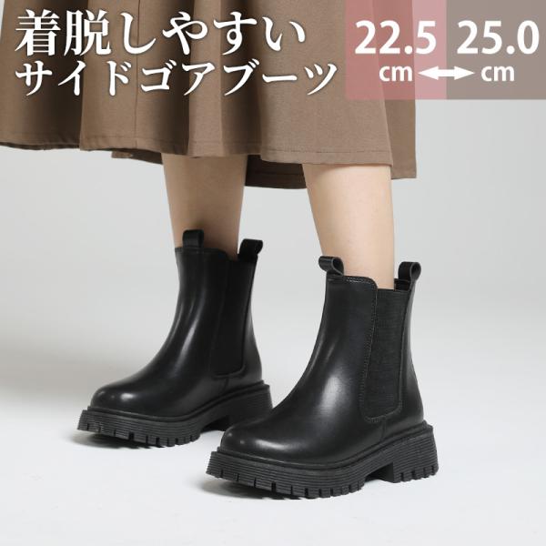 美品　フェンディ　ショートブーツ　サイドゴア　レザー　ロゴ　黒　約22.5cm サイドゴアブーツ サイドゴア ブーツ レディース ショートブーツ