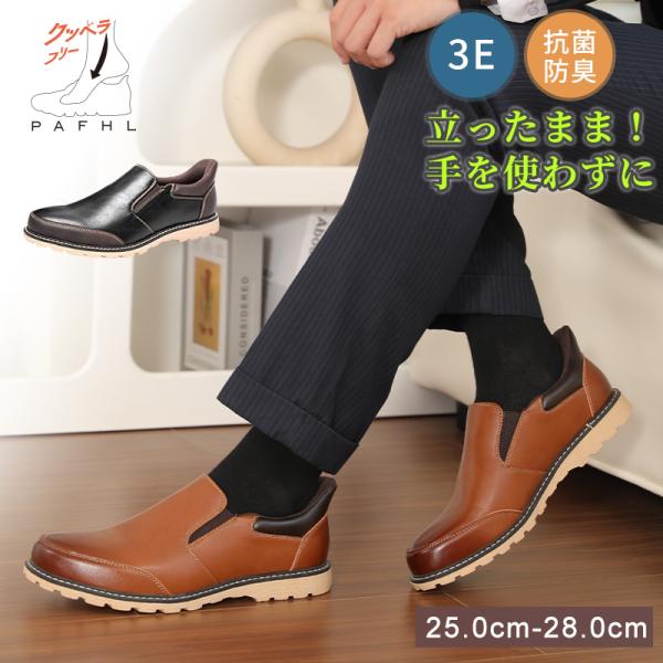 lunasea123_shoes-jm190
