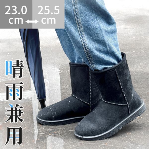 ☆アウトレット品☆ムートンブーツ レインブーツ スノーシューズ