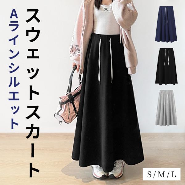 【素材】：本体:コットン55% ポリエステル45%裏地:ポリエステル95% スパンデックス5%【季節感】：春◎・夏〇・真夏△・秋◎・冬◎・真冬〇【関連キーワード】：レディースファッション10代 20代 30代 40代 50代 60代 70代...