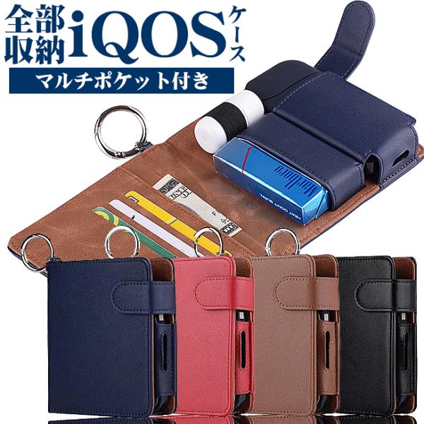 ぴあのiQOSケース iqos-t-hourglass01.jpg