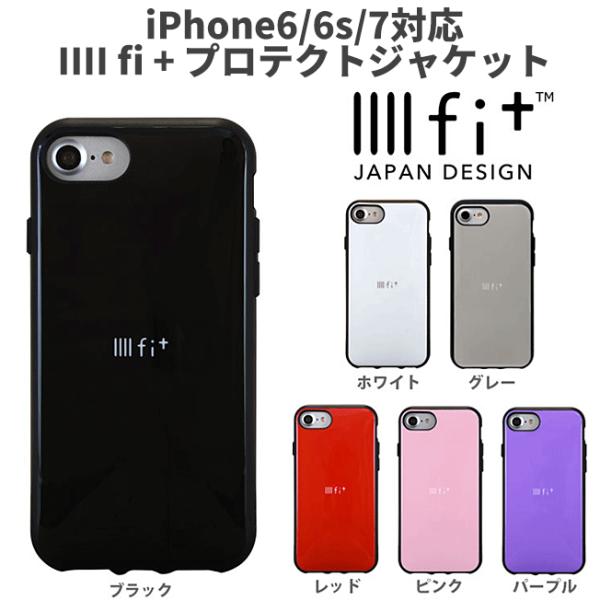 Iphone8 Iphone7 ケース イーフィット おしゃれ Iphone8ケース Iphone6s Iphone6 ケース 耐衝撃 Iiiifi シンプル カラフル カバー 送料無料 Buyee Buyee 提供一站式最全面最專業現地yahoo Japan拍賣代bid代拍代購服務 Bot Online