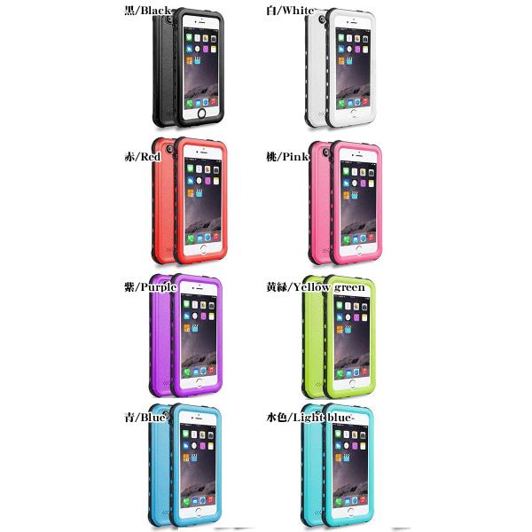 Iphone6s Iphone6 Iphone6 Iphonese Iphone5s Iphone5s Iphone5 完全 防水 防塵 プール 耐衝撃 ケース カバー カラフル 海 プール お風呂 水中撮影 アイフォン アイホン 送料無料 Iphone5 112 スマホグッズのお店 ルナストア