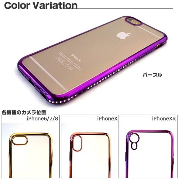 Iphonexs ケース Iphonexr Iphonex Iphone8 Iphone7 Iphone6 カバー Tpu キラキラ ラインストーン Iphone8ケース Iphone7ケース おしゃれ 定型外無料 Buyee 日本代购平台 产品购物网站大全 Buyee一站式代购 Bot Online