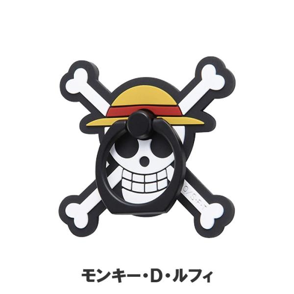 スマホリング ワンピース バンカーリング キャラクター スマホスタンド One Peace ダイカットマルチリング キャラクター スマートフォンリング ワンピース キャラクター キャラクター やわらかリング Is Osbkr スマホグッズのお店 ルナストア