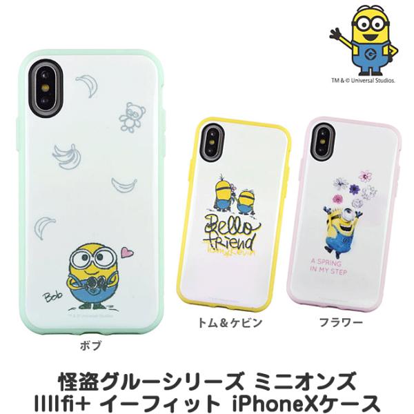 悪行 前置詞 地味な Iphonex ケース イー フィット Styleplusr Com