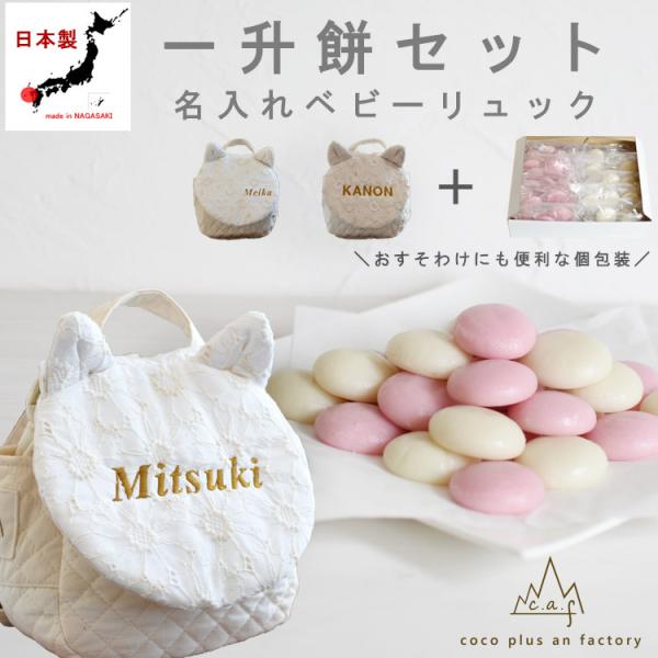 ꏡ݃Zbg xr[bN  ꏡ݃bN ˂ [X  1 a v[g  Ԃ oYj Mtg j j̎q ̎q  0032set