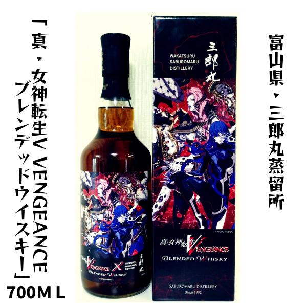 三郎丸蒸留所 若鶴酒造 真・女神転生V ヴェンジェンス × 三郎丸 ブレン 